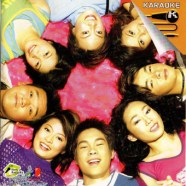 The Star - Your Star Your Song-1